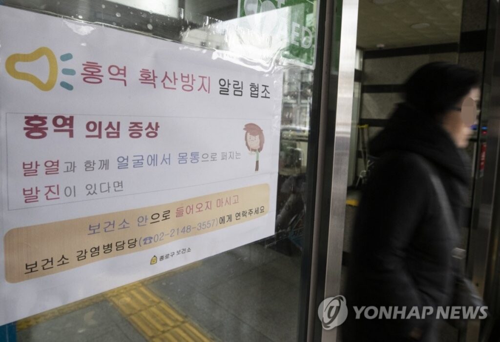 대한민국