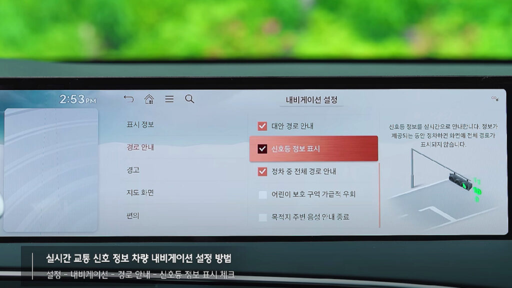 티맵