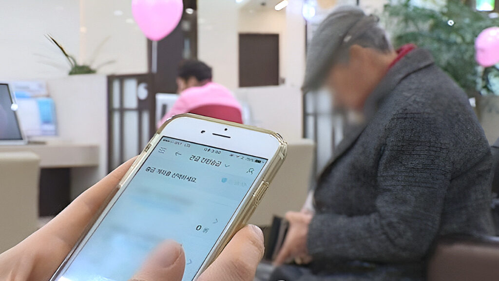 철석같이 믿었는데 …”사기꾼들에게 놀아났다” 꼼짝없이 당한 서민들 '한숨' 1 사기