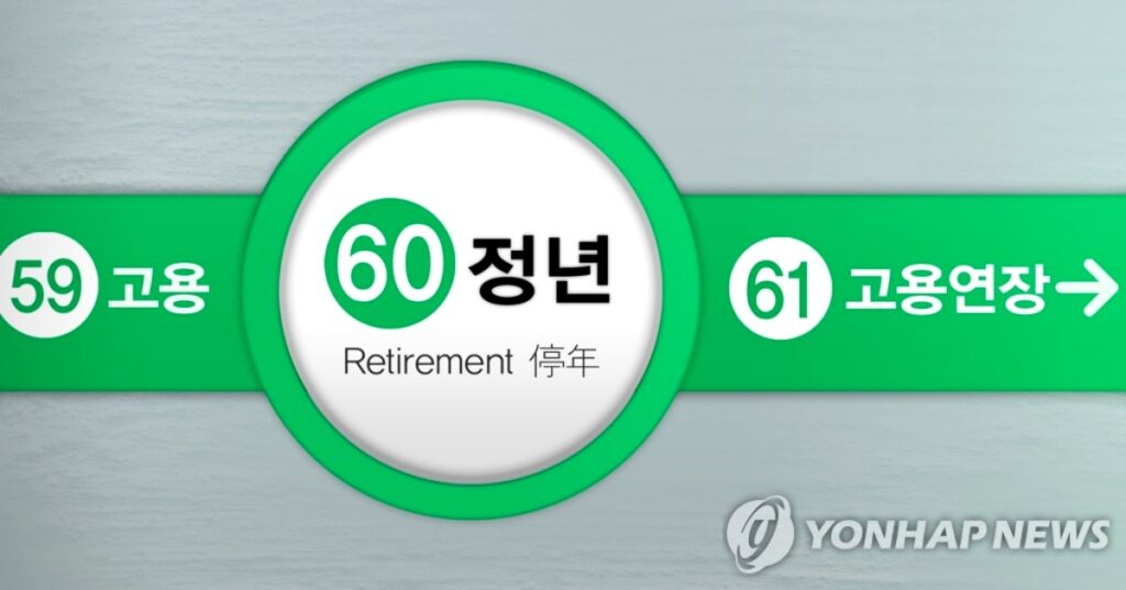60대