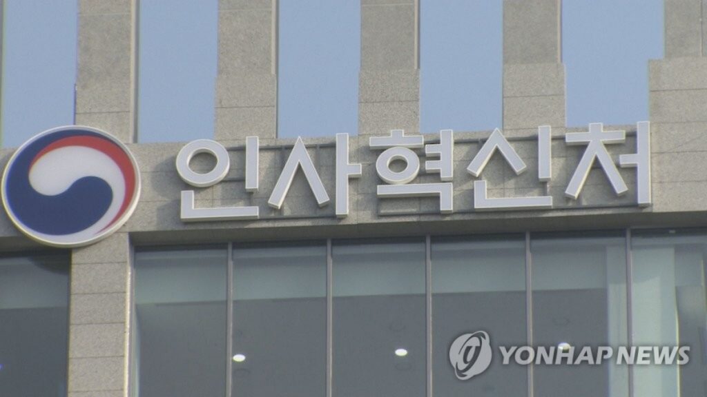 은퇴