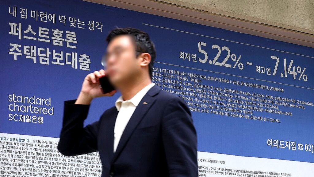 주택담보대출