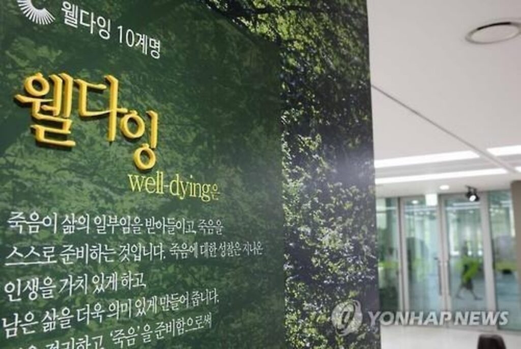초고령사회