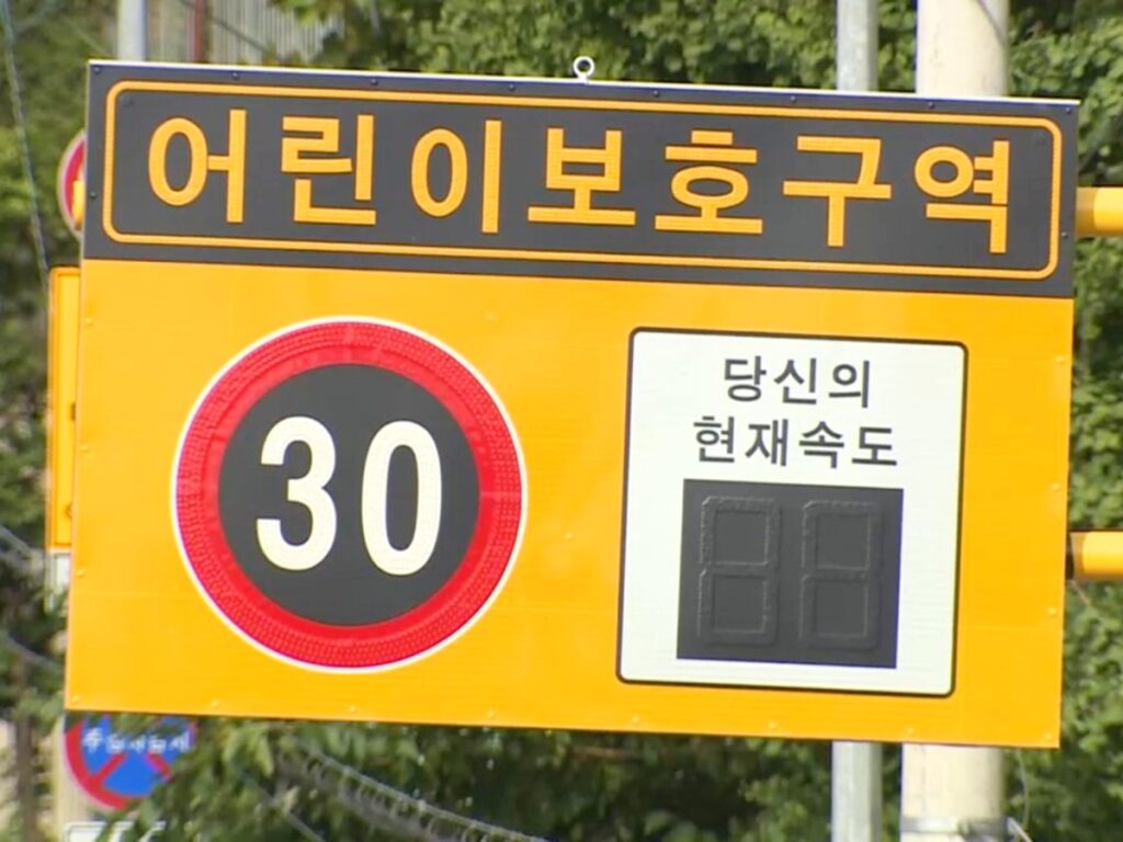 속도