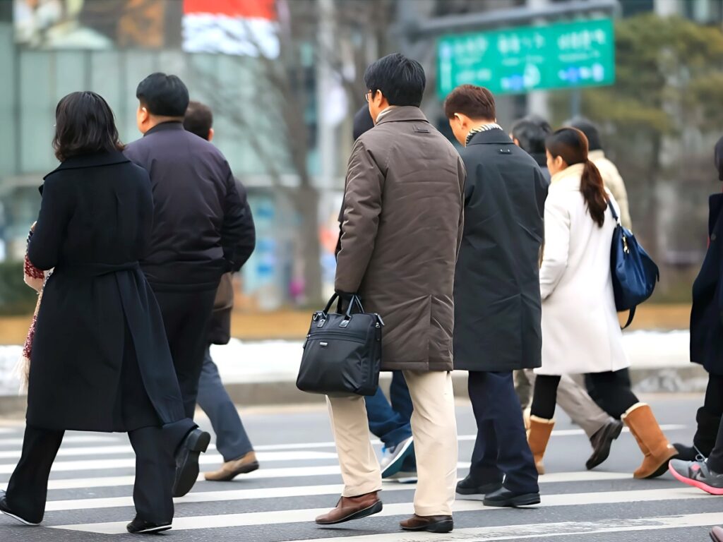 정년
