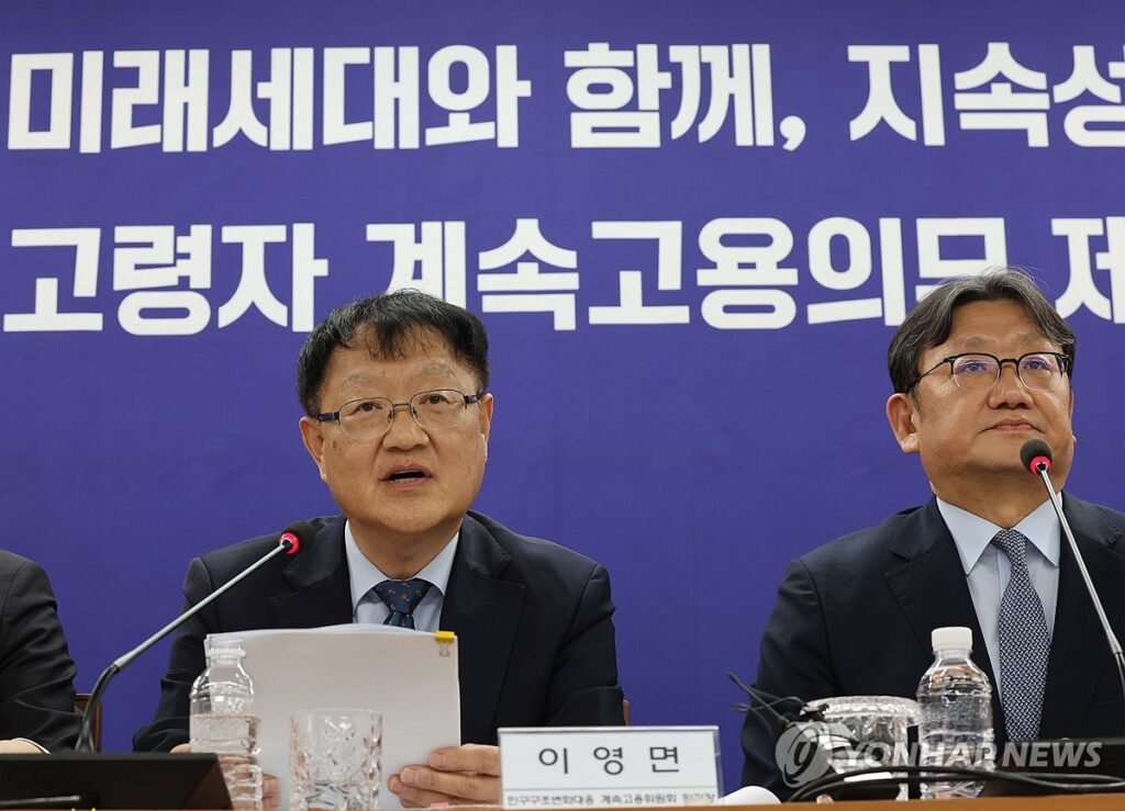 노후