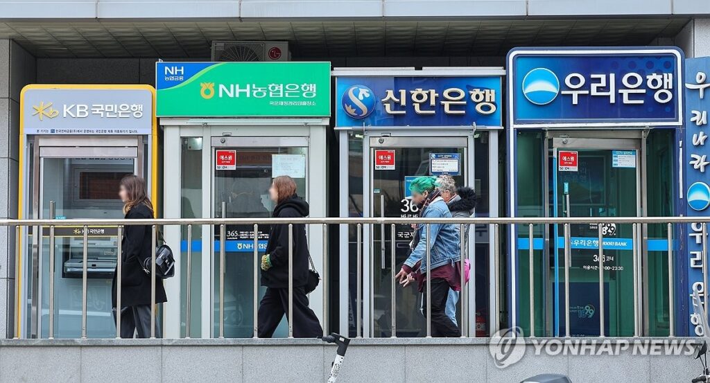 돈