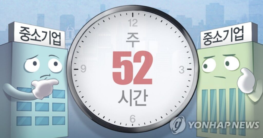 한국