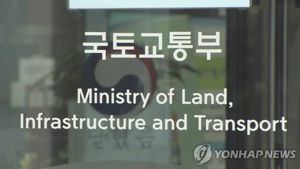 한국