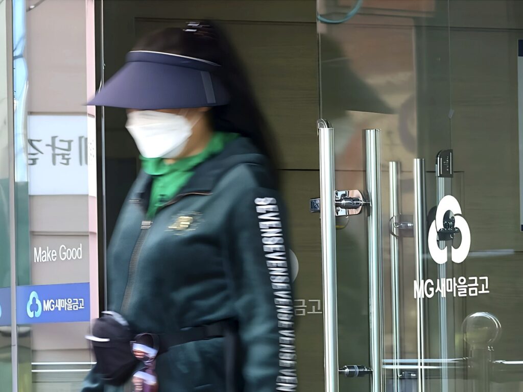 은행