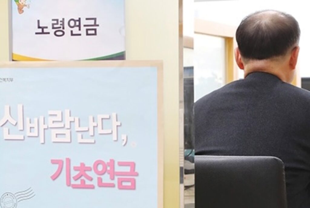 한 달에 30만 원 받는데 노인