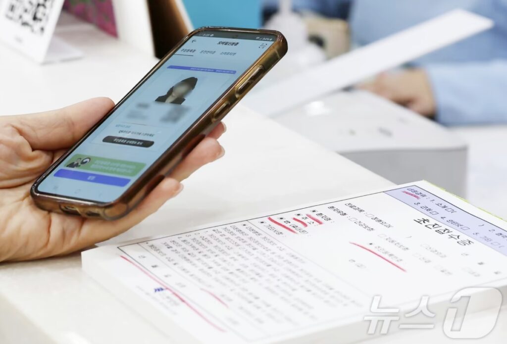 보험료