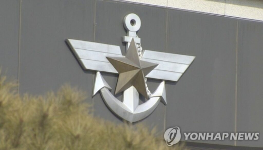 국방부