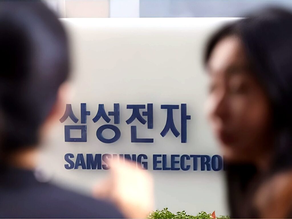 삼성