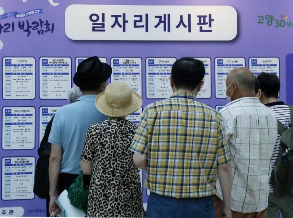 고령층