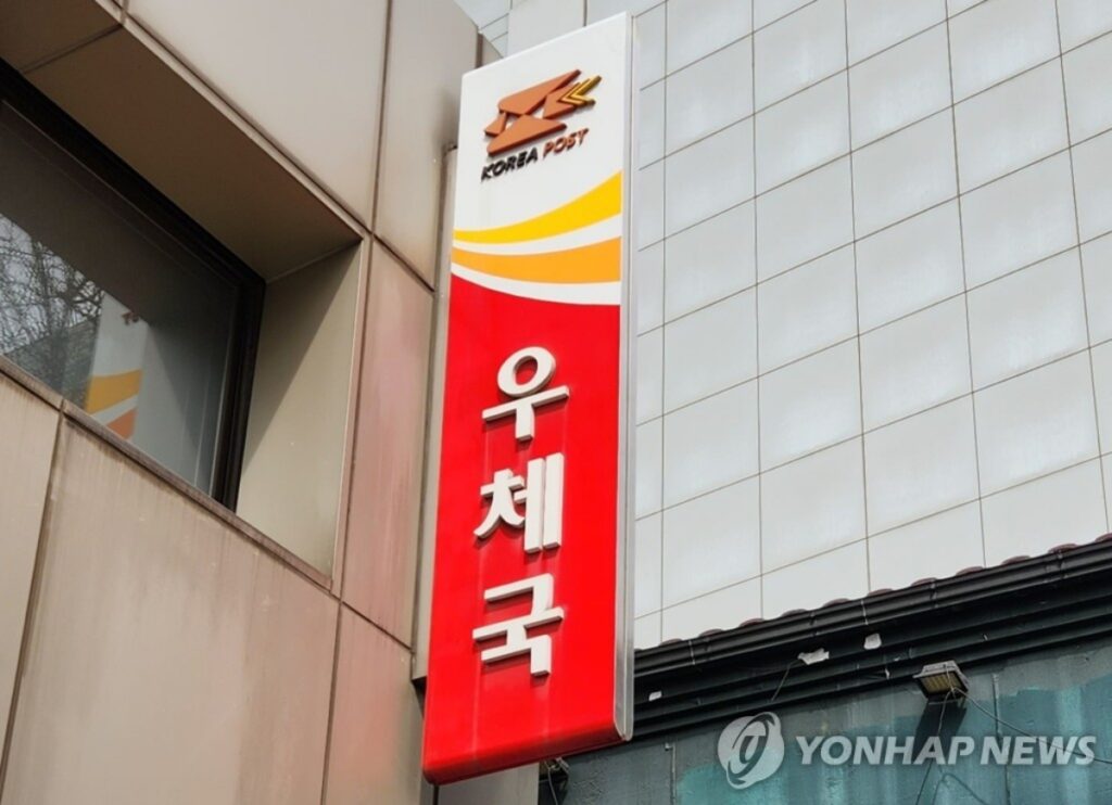 은행
