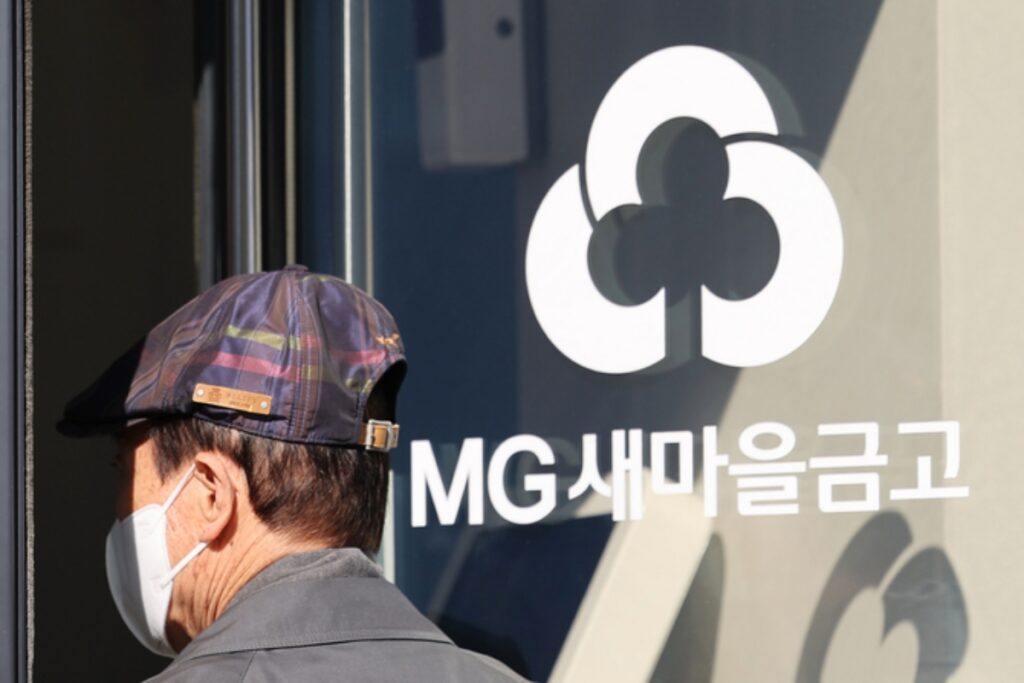 은행