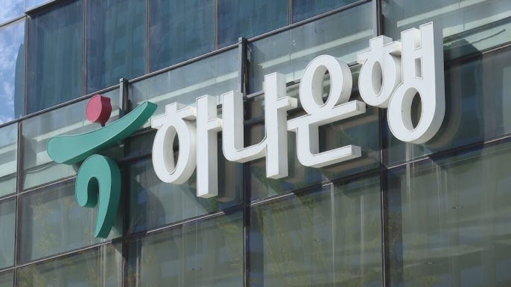 연금