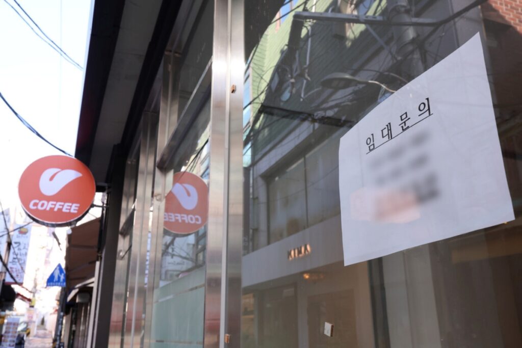 자영업자