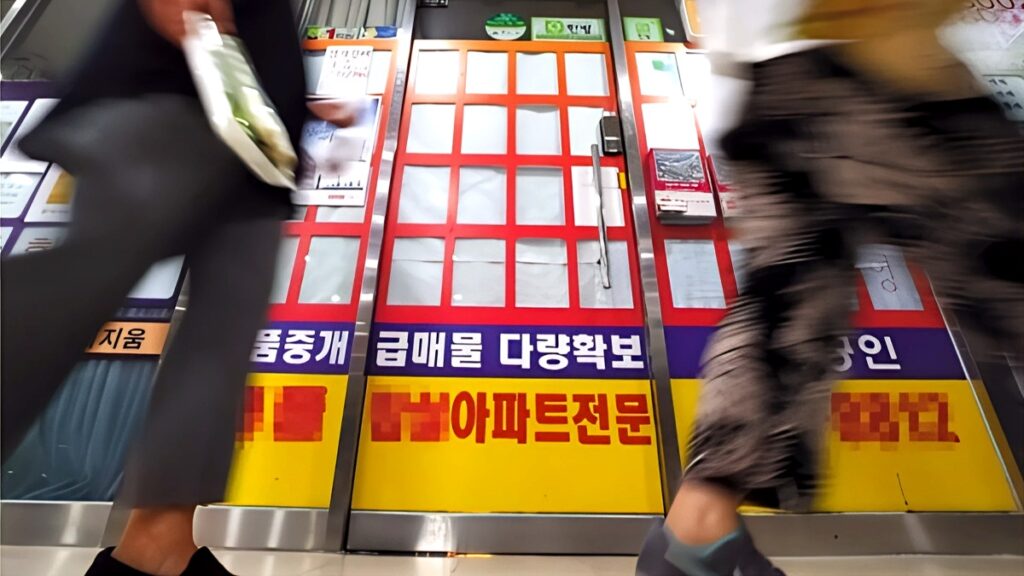 대출