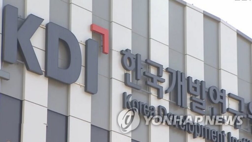 한국
