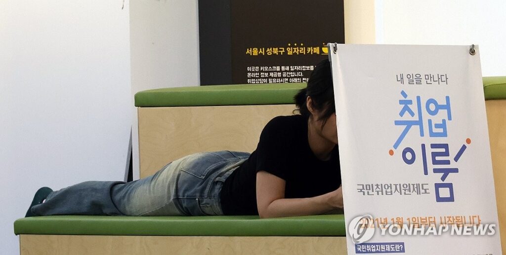 니트