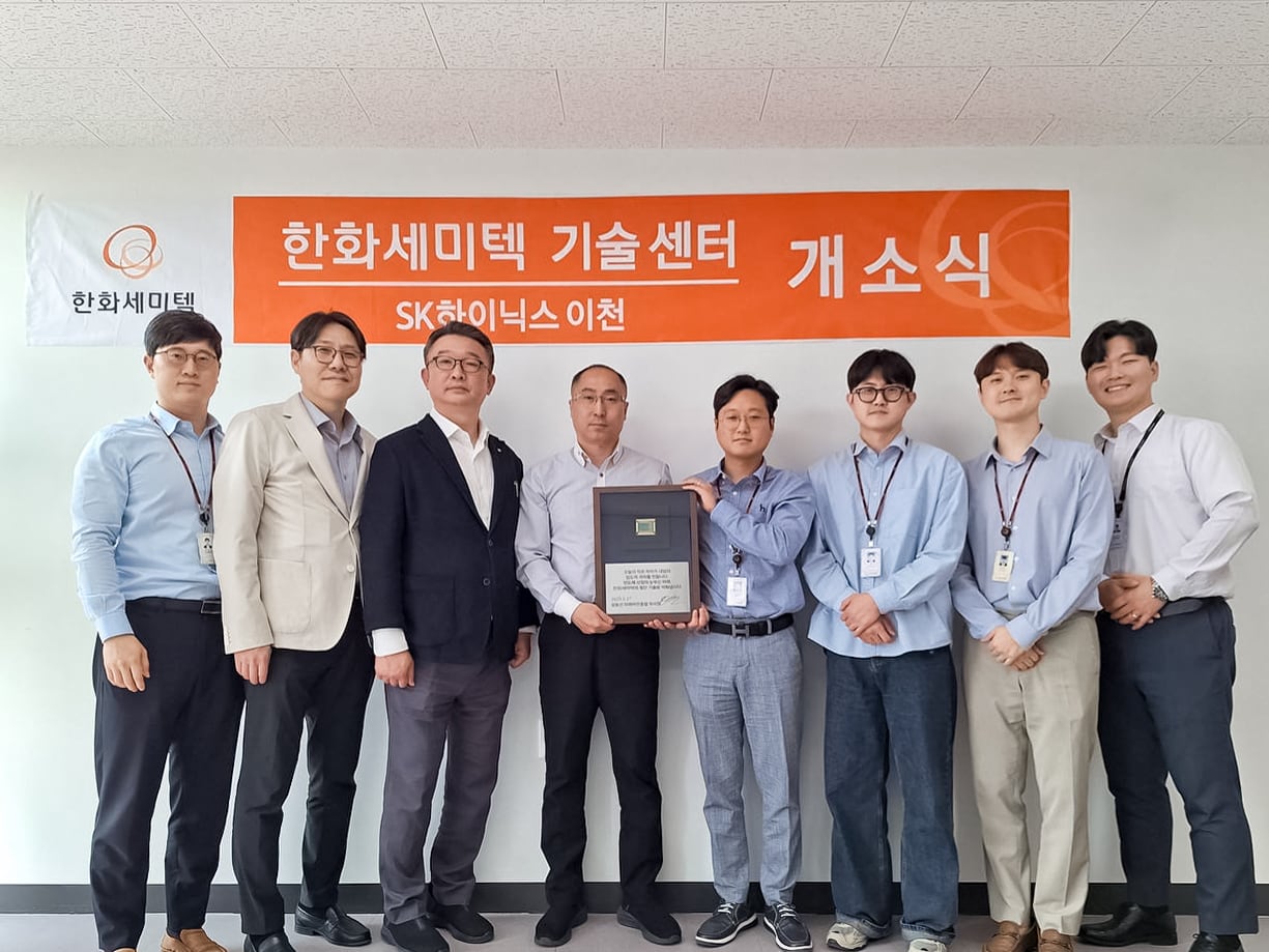 경기 이천시에 문을 연 한화세미텍 기술센터. /한화세미텍 제공