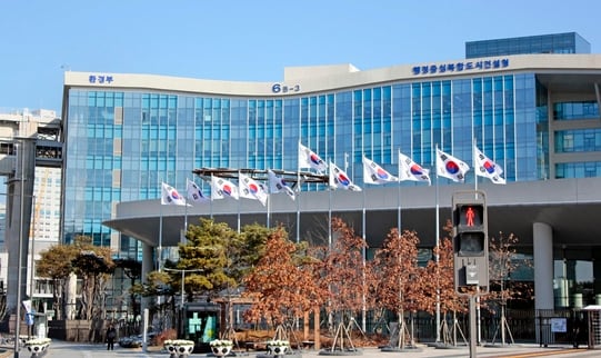환경부 건물 전경