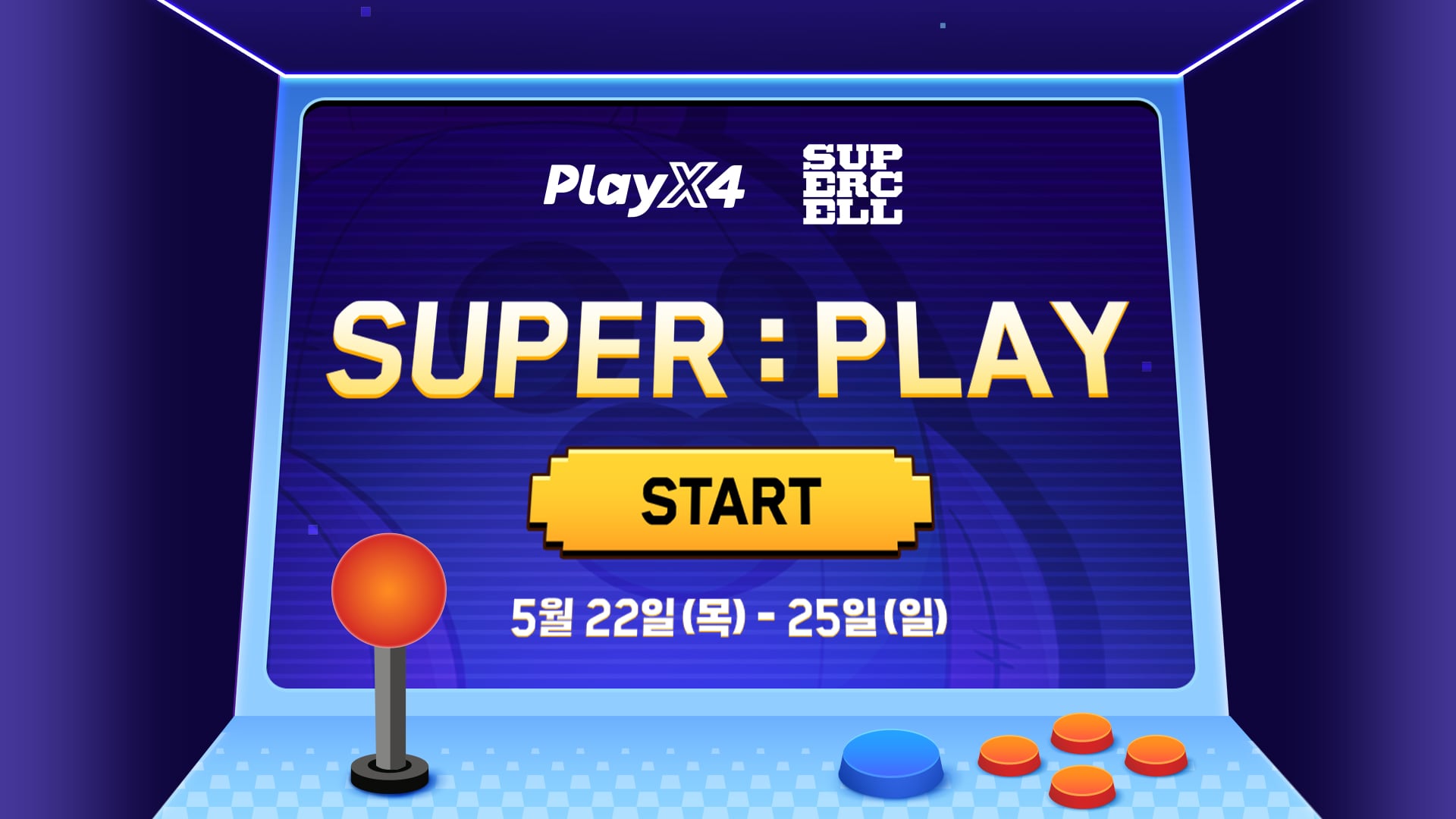 /슈퍼셀 제공