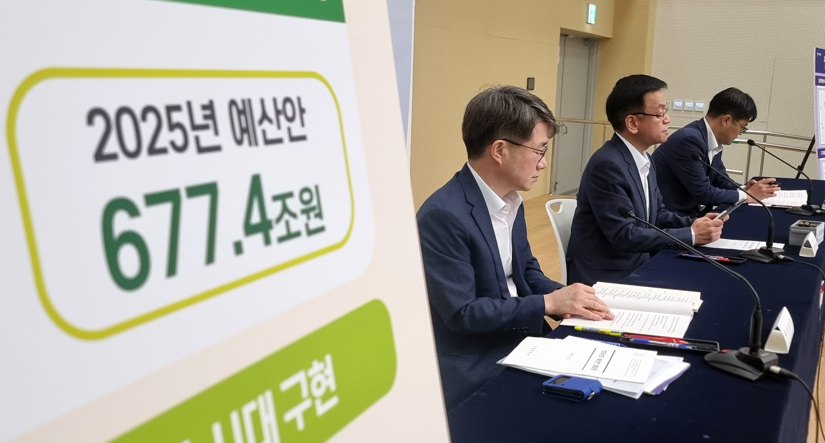 2024년 8월 22일 정부세종청사 민원동 브리핑실에서 2025년 예산안 및 2024~2028 국가재정운용계획에 관해 사전 브리핑하는 모습. /연합뉴스