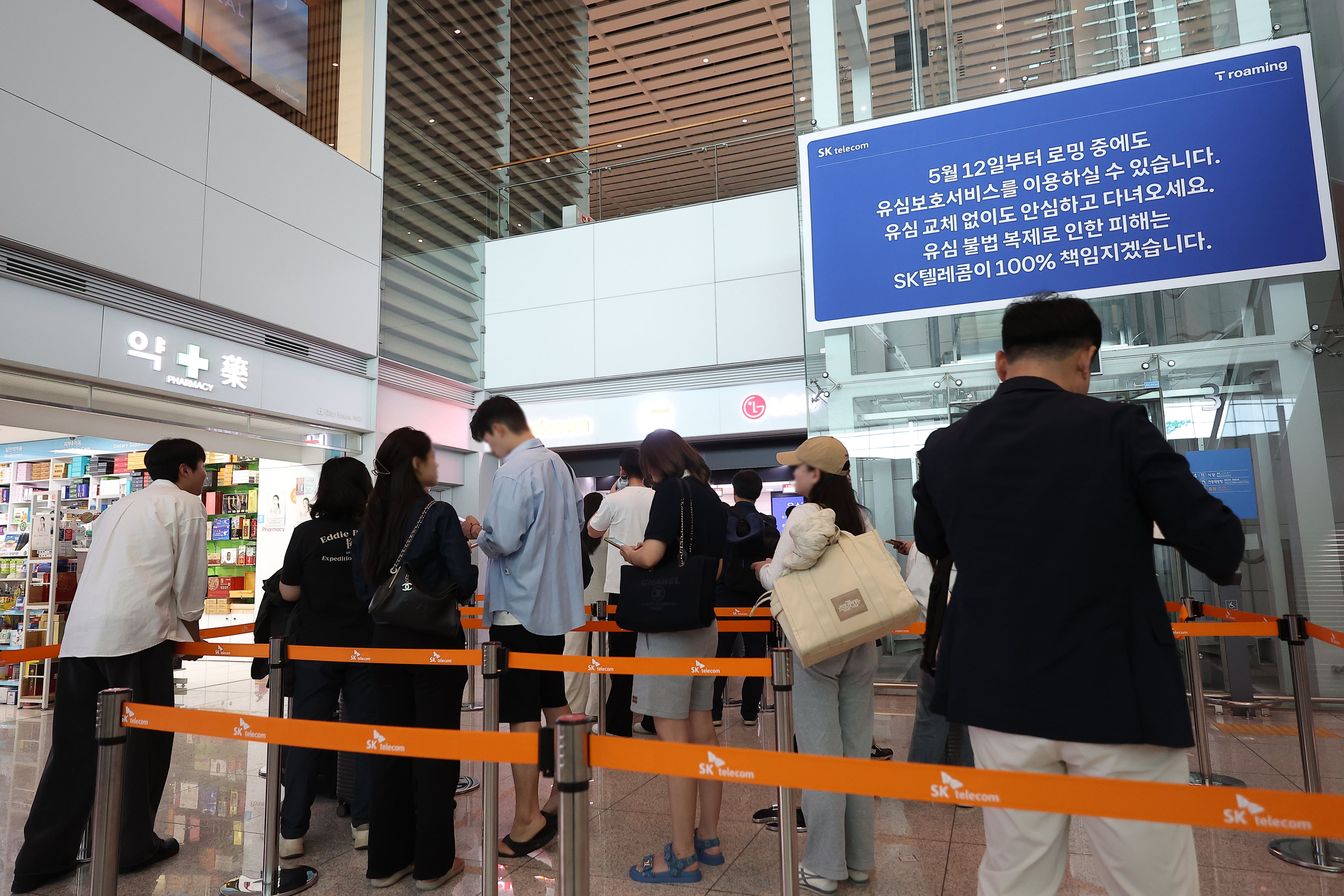 지난 14일 인천국제공항 2터미널 로밍센터 앞에서 시민들이 줄을 서고 있다. /연합뉴스