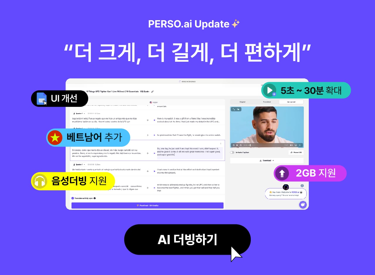 /이스트소프트 제공