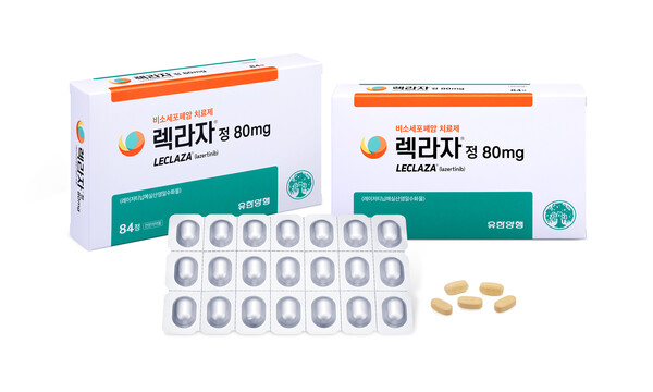 폐암 치료제 ‘렉라자(성분명 레이저티닙)’. / 유한양행
