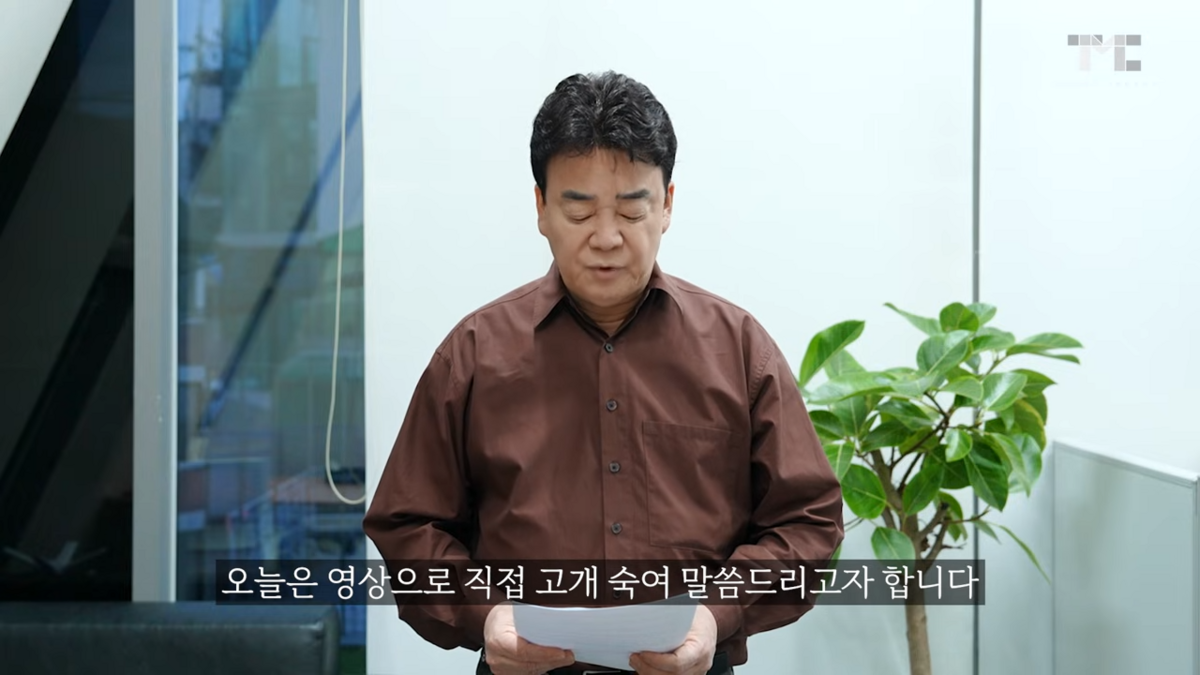백종원