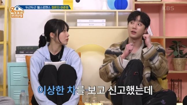 이준영
