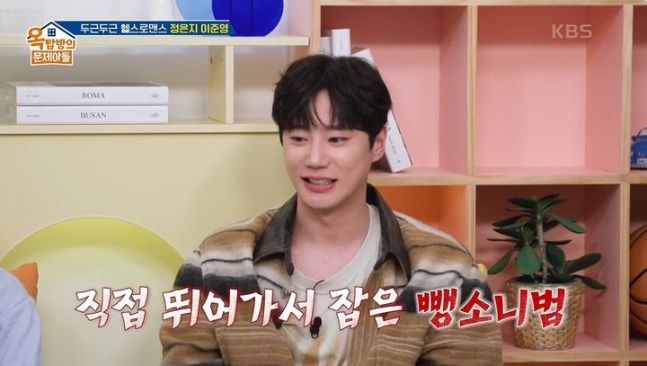 이준영