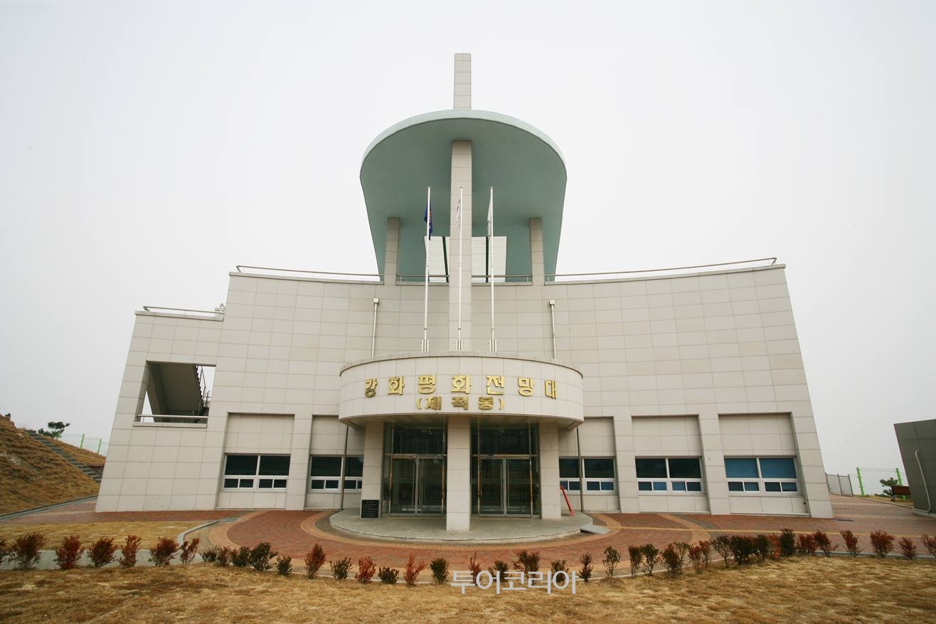 강화평화전망대/ 강화군 제공