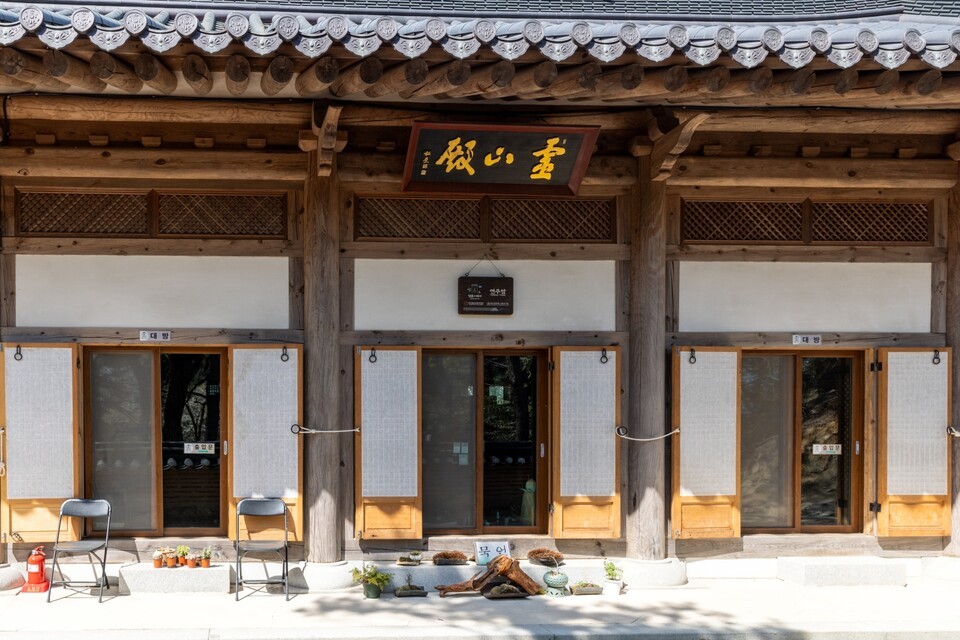 연주암/사진=서울관광재단