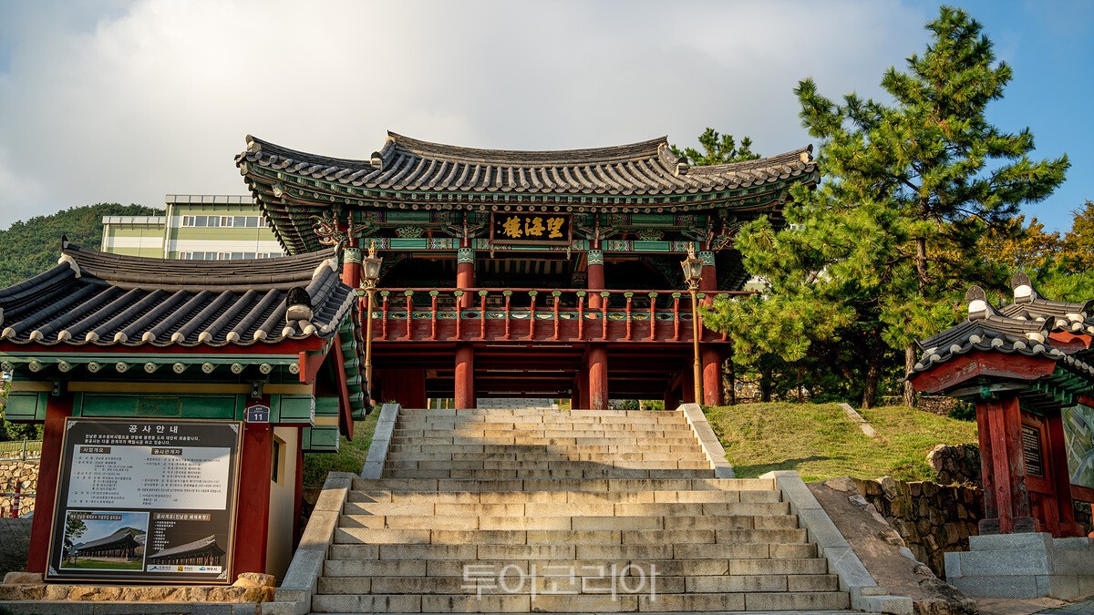  진남관/사진=여수시