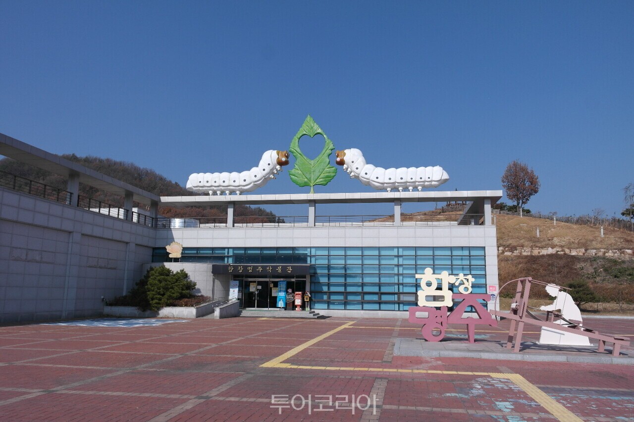  함창명주테마파크 건물 외관/ 사진제공-경북나드리 