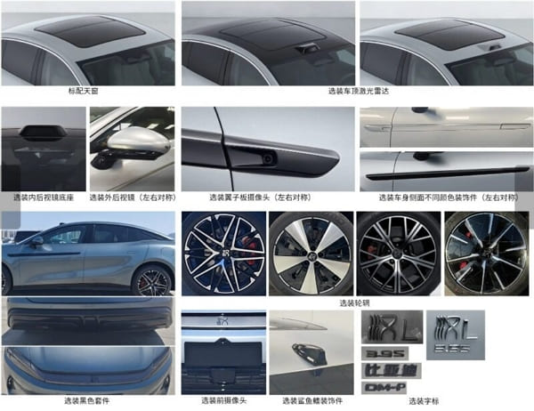 Han L PHEV. [사진=MIIT]