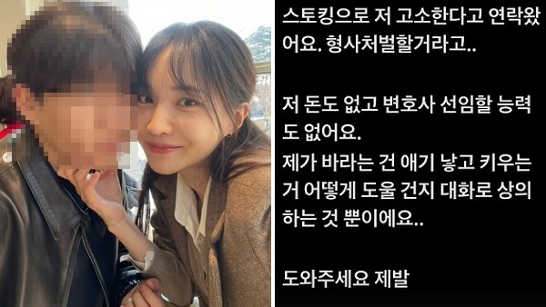 [사진=서민재 SNS]