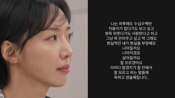 [사진=이다은 씨 SNS]