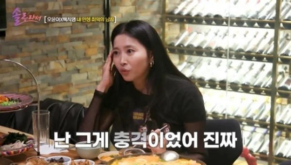 [사진=SBS Plus, E채널 '솔로라서']