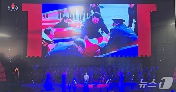 Screenshot from Korean Central Television