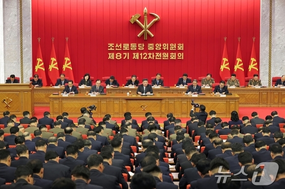 12th expanded plenary meeting of the 8th Central Committee of the Workers\' Party of Korea took place from June 21 to 23 / Rodong Sinmun