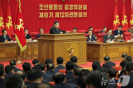 12th expanded plenary meeting of the 8th Central Committee of the Workers\' Party of Korea took place from June 21 to 23 / Rodong Sinmun