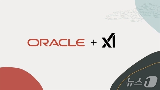 Photo courtesy of Oracle