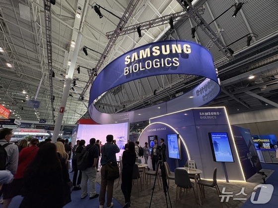 Samsung Samsung Biologics booth
