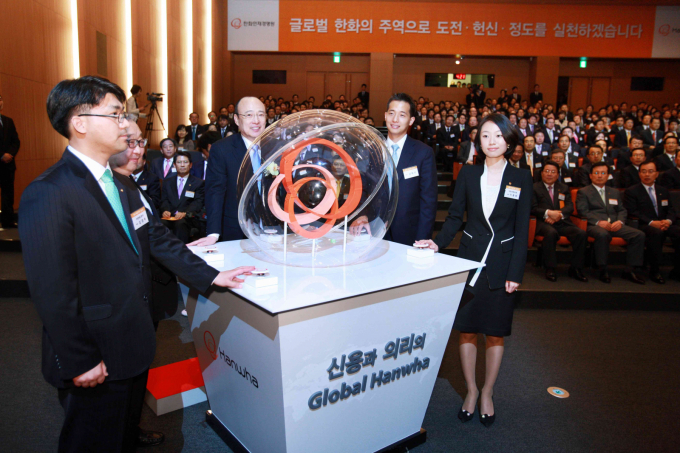 현대차증권이 한화 목표주가를 기존 8만6000원에서 10만8000원으로 올렸다. 사진은 한화그룹 가치 선포식./사진=머니투데이